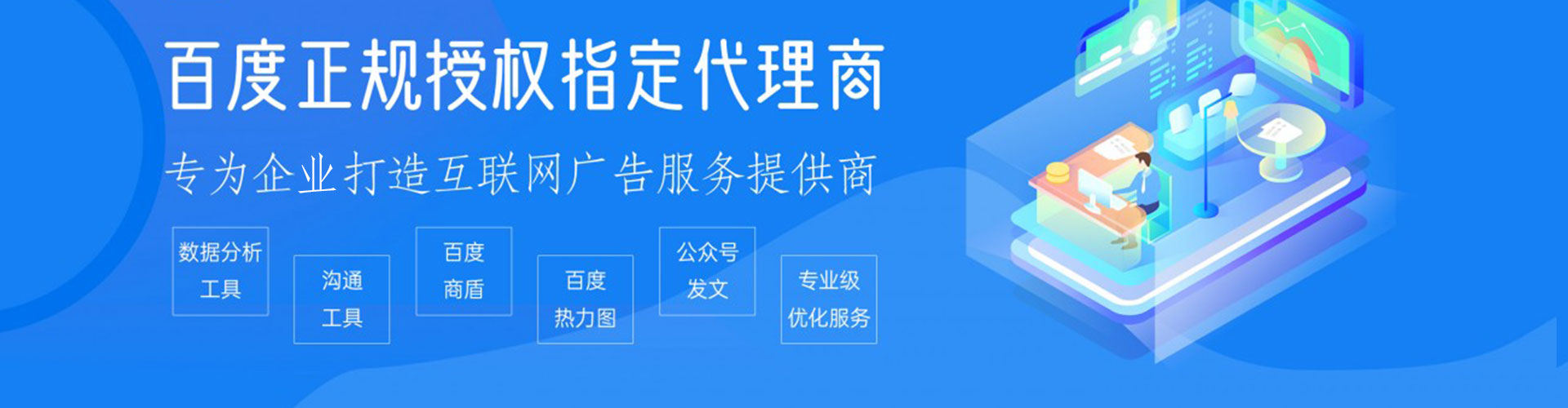 湖滨百度竞价排名